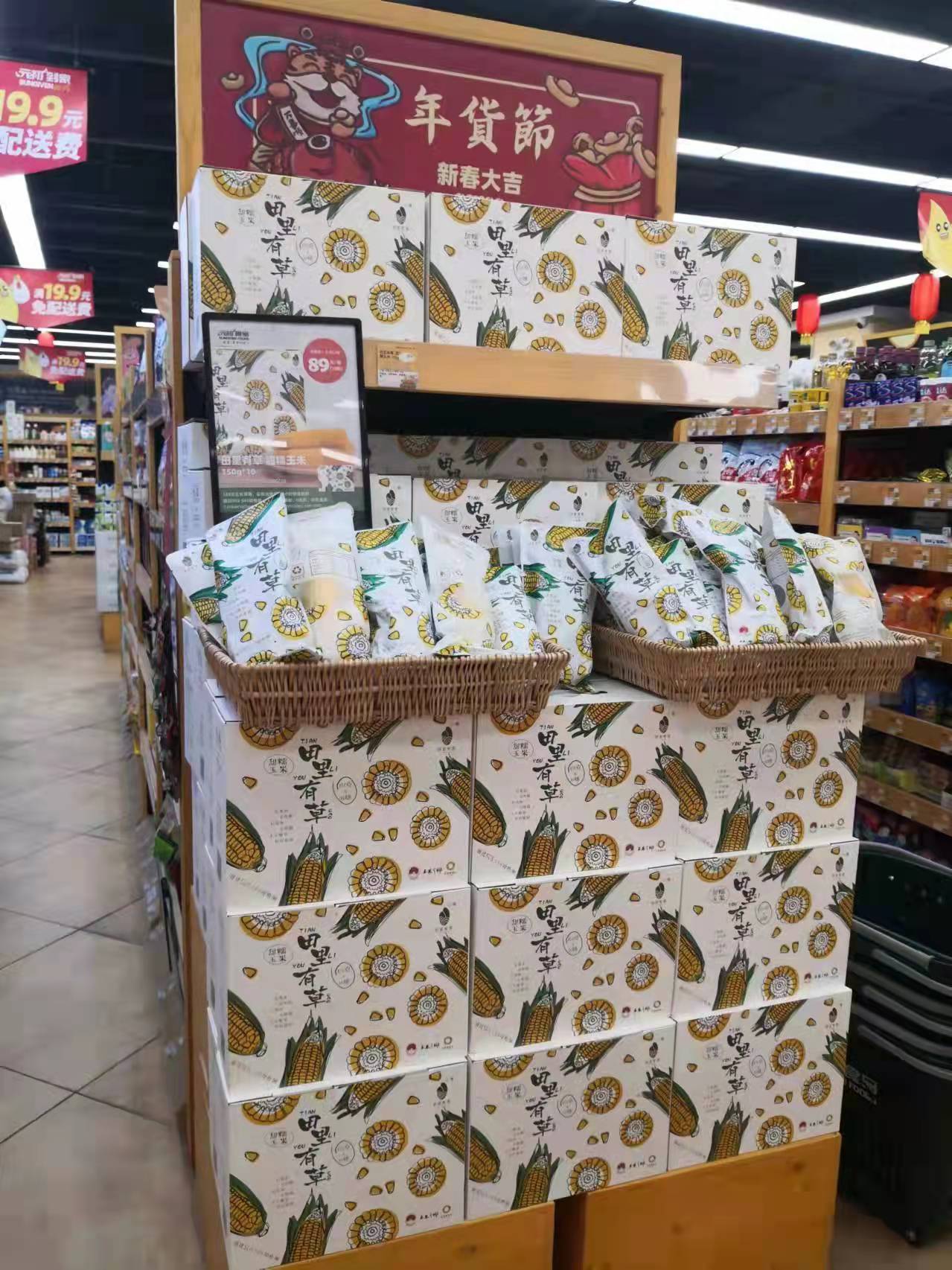 1645868338384047.jpg