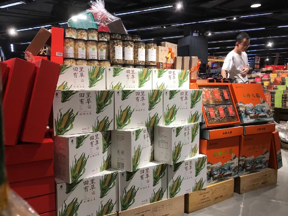 田里有草礼盒装超市在售实拍