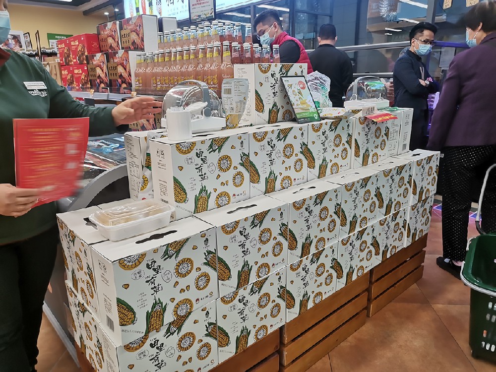 田里有草轻享款超市在售实拍