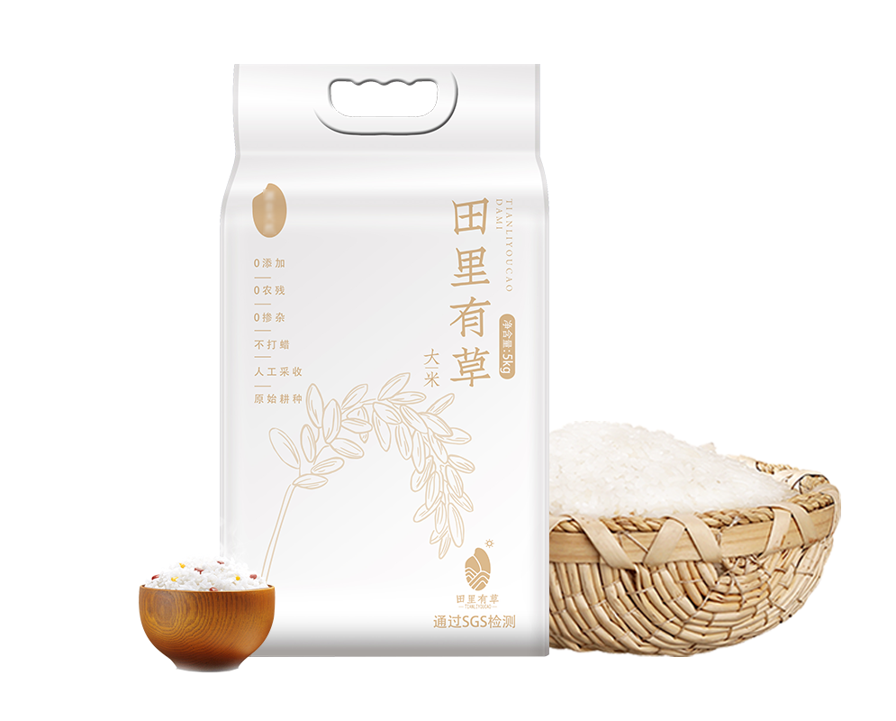 田里有草大米