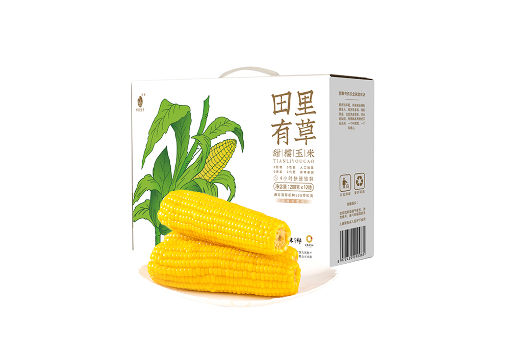 田里有草家庭装